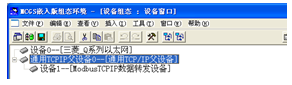 QQ截图20150817092455.png