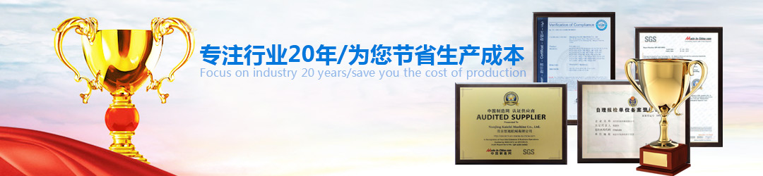 乐动(中国)官方荣获国家多项荣誉